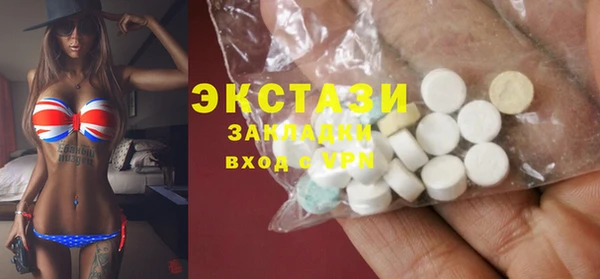 MDMA Беломорск