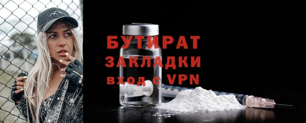 MDMA Беломорск