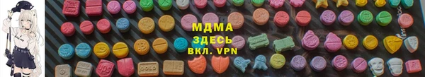 MDMA Беломорск