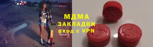 мяу мяу мука Белокуриха